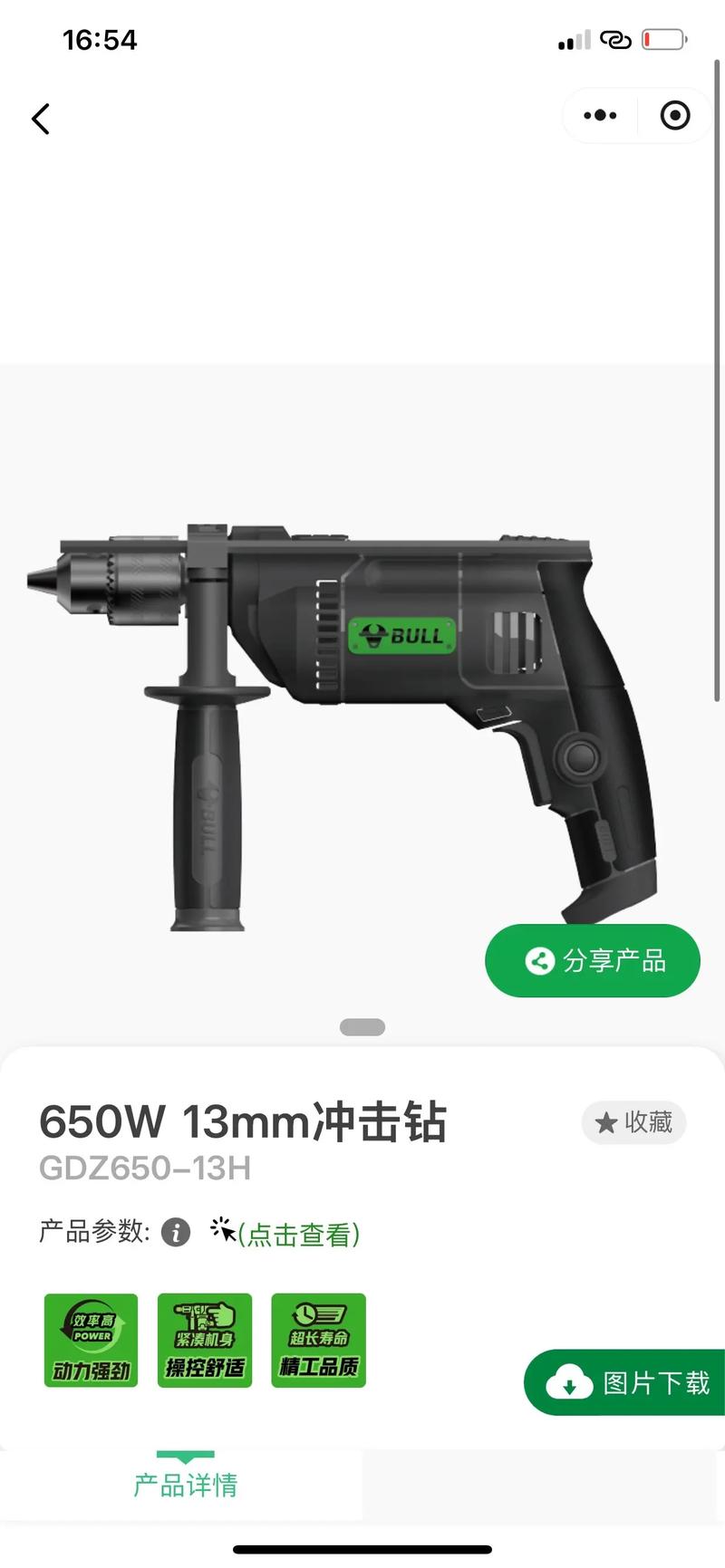 机电设备市场动态与趋势分析