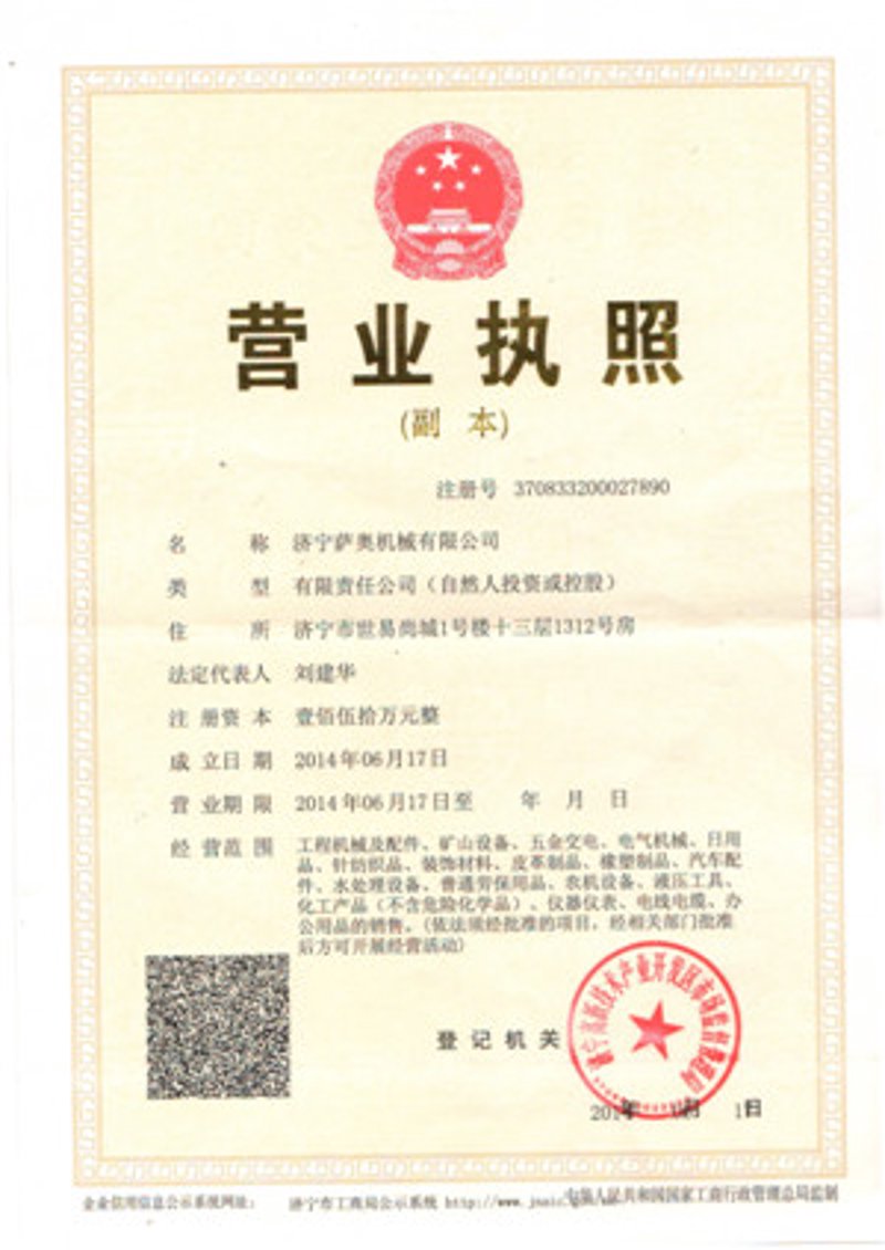 张家港机电设备行业的最新趋势与机遇